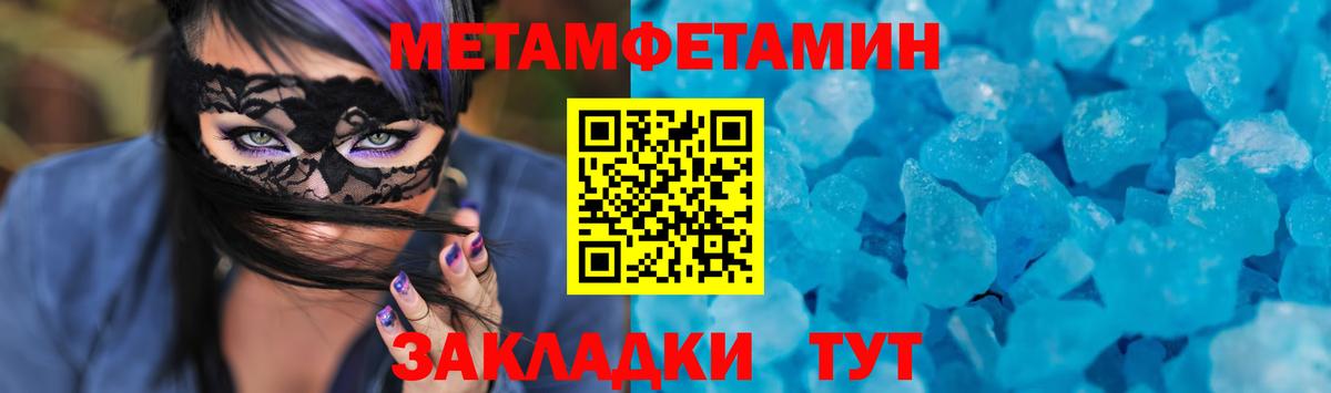 АМФ VHQ  Вход с VPN  Амфетамин  Магнитогорск 