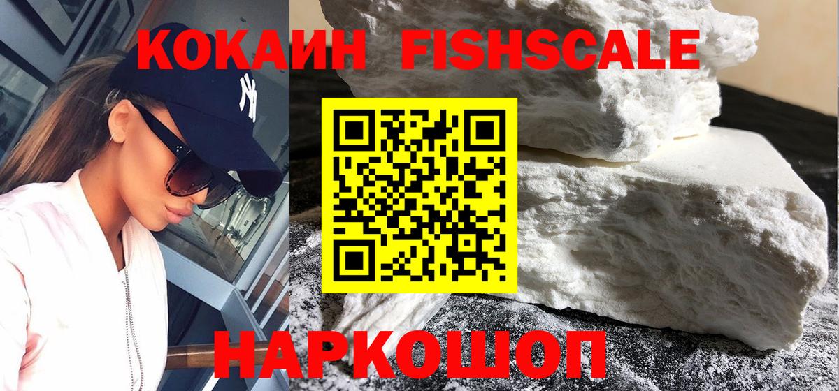 КОКАИН Колумбийский Магнитогорск