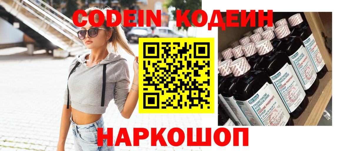 МЕТАМФЕТАМИН  Магнитогорск  ГАШ  Кокаин  КОКАИН  Бошки Шишки  Вход с VPN  Меф кристаллы  Гашиш 