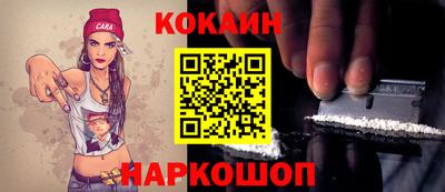ALPHA-PVP Камышлов