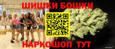 2c-b Канаш