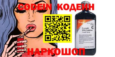 ALPHA-PVP Камышлов