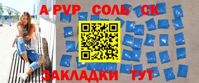 прущие крисы Кандалакша