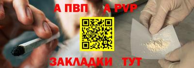 прущие крисы Кандалакша