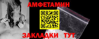 прущие крисы Кандалакша