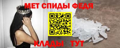 ALPHA-PVP Камышлов