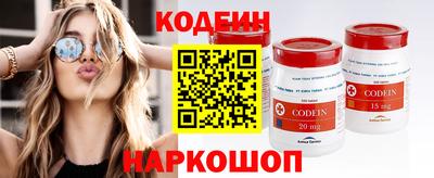 ALPHA-PVP Камышлов