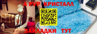 ALPHA-PVP Камышлов