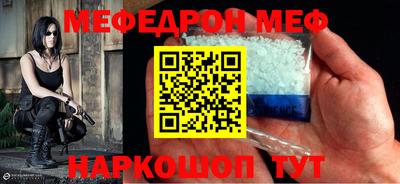ALPHA-PVP Камышлов