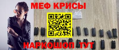прущие крисы Кандалакша