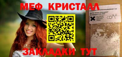 прущие крисы Кандалакша