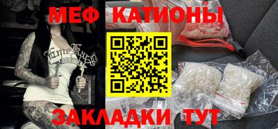 ALPHA-PVP Камышлов