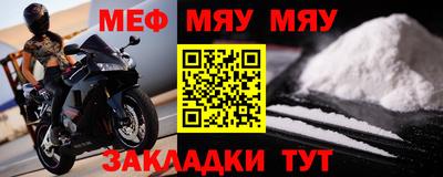 прущие крисы Кандалакша