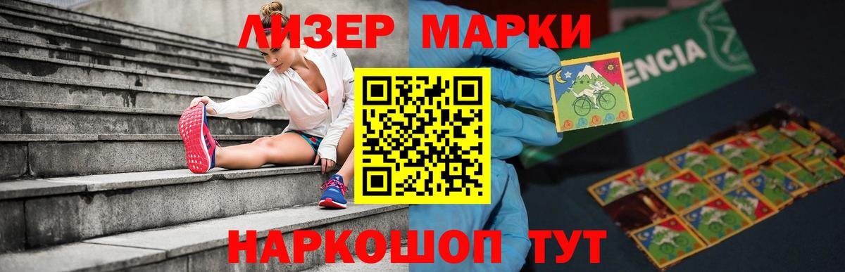 LSD-25 экстази кислота Магнитогорск