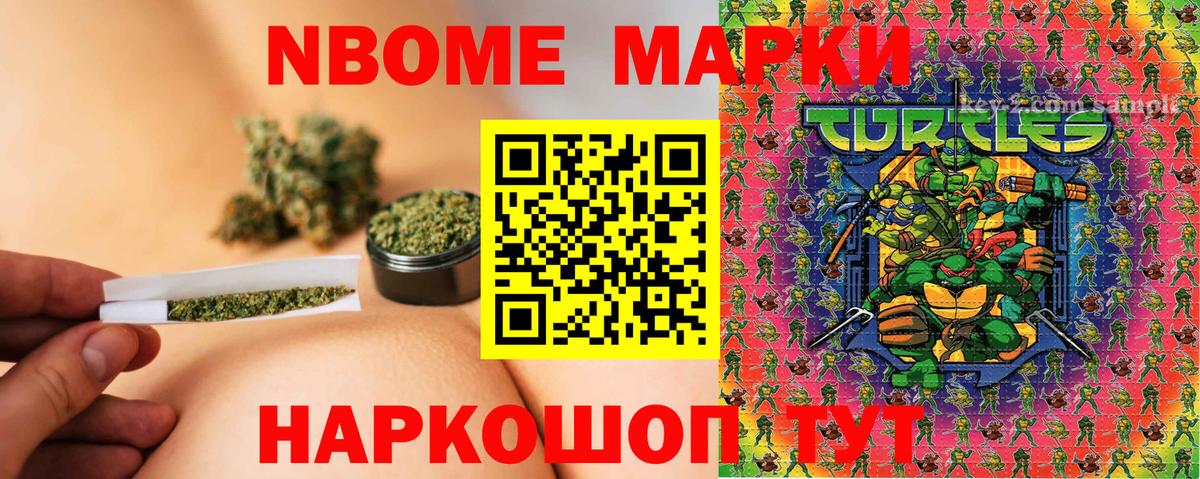 Наркотические марки 1,5мг  Вход с VPN  Наркотические марки 1,5мг  Магнитогорск 