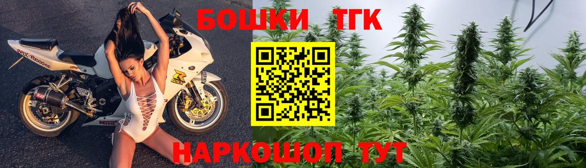 МАРИХУАНА LSD WEED Магнитогорск