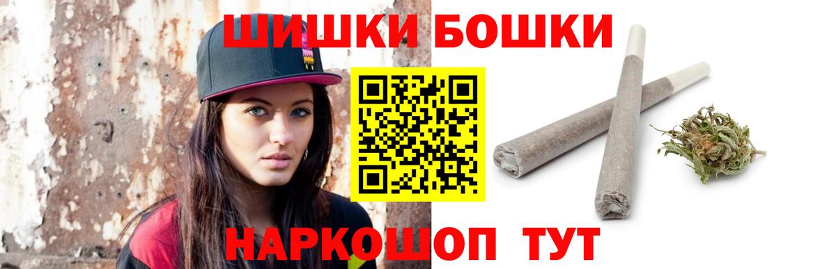 Бошки Шишки ГИДРОПОН  Бошки марихуана SATIVA & INDICA  Марихуана VHQ  Магнитогорск  МАРИХУАНА SATIVA & INDICA  Вход с VPN 
